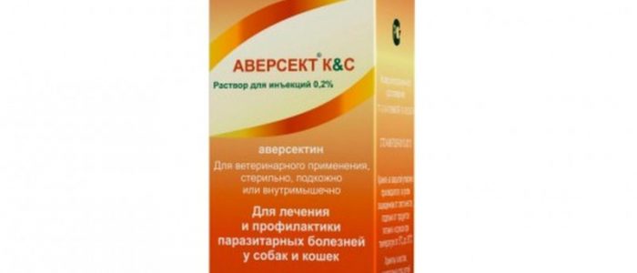 Аверсект уколы для кошек инструкция по применению. Аверсект к&с 0,5%, 5 мл.. Аверсект к&с 0,2%, 5 мл.. Аверсект для кошек уколы. Аверсект для собак.