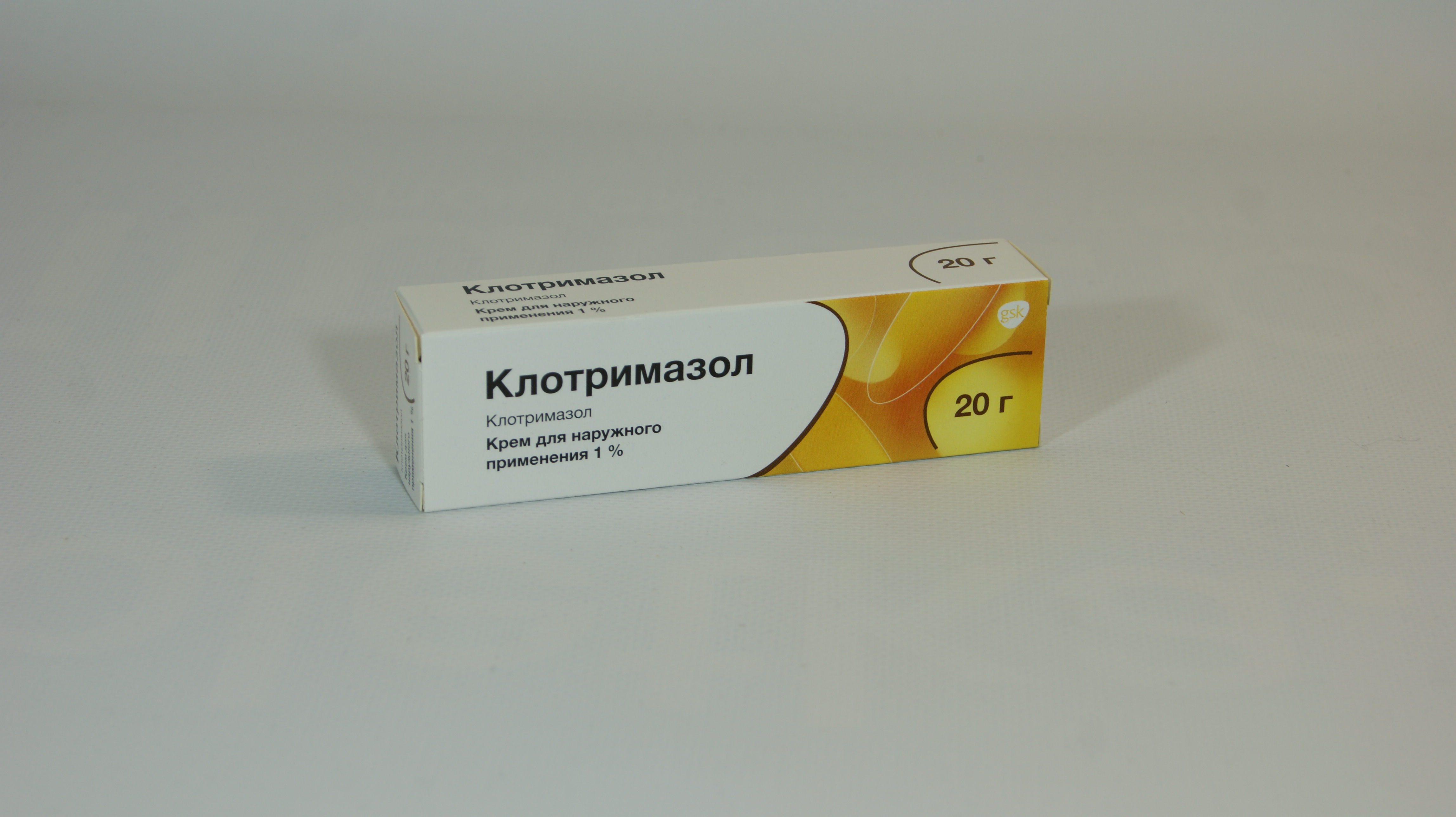Клотримазол 150 мг