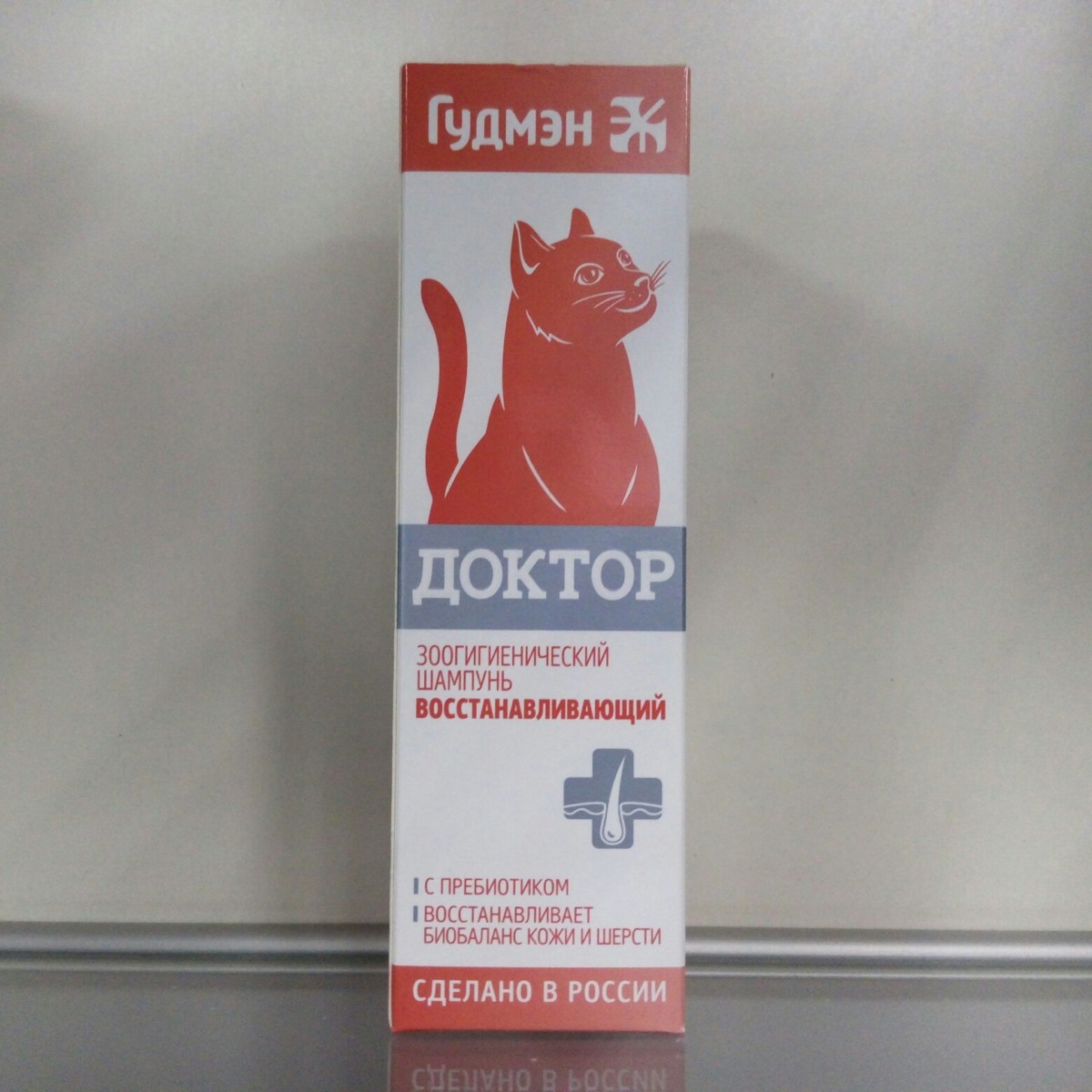 Доксифин для кошек 50 мг
